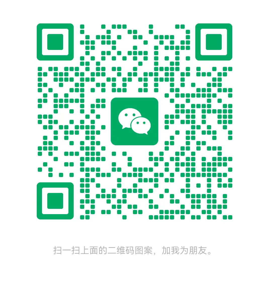 河源太康锅炉微信二维码