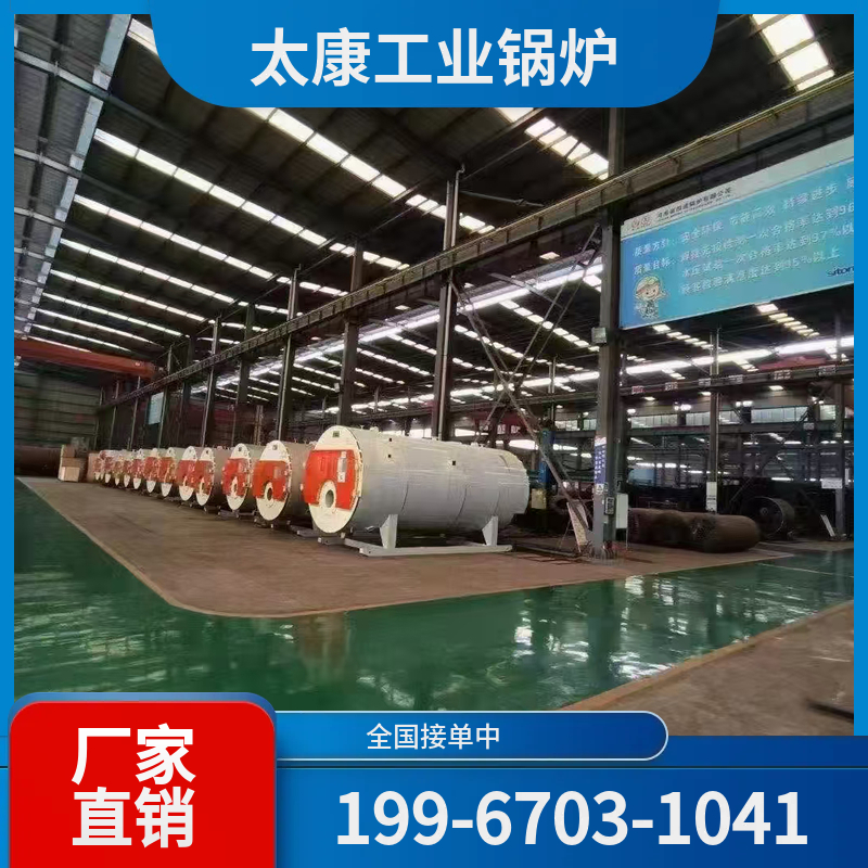 河源电蒸汽锅炉