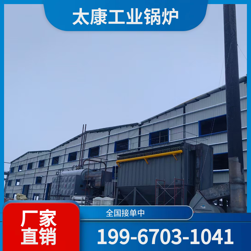 河源木屑锅炉