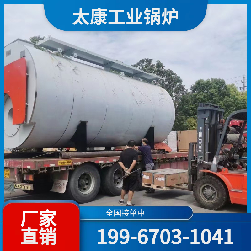 河源电蒸汽锅炉